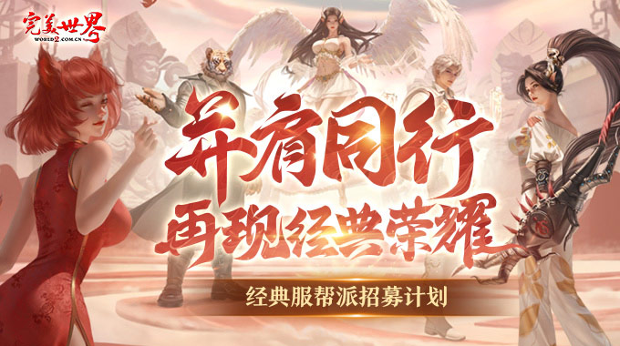 【赞助中心】点击查看
